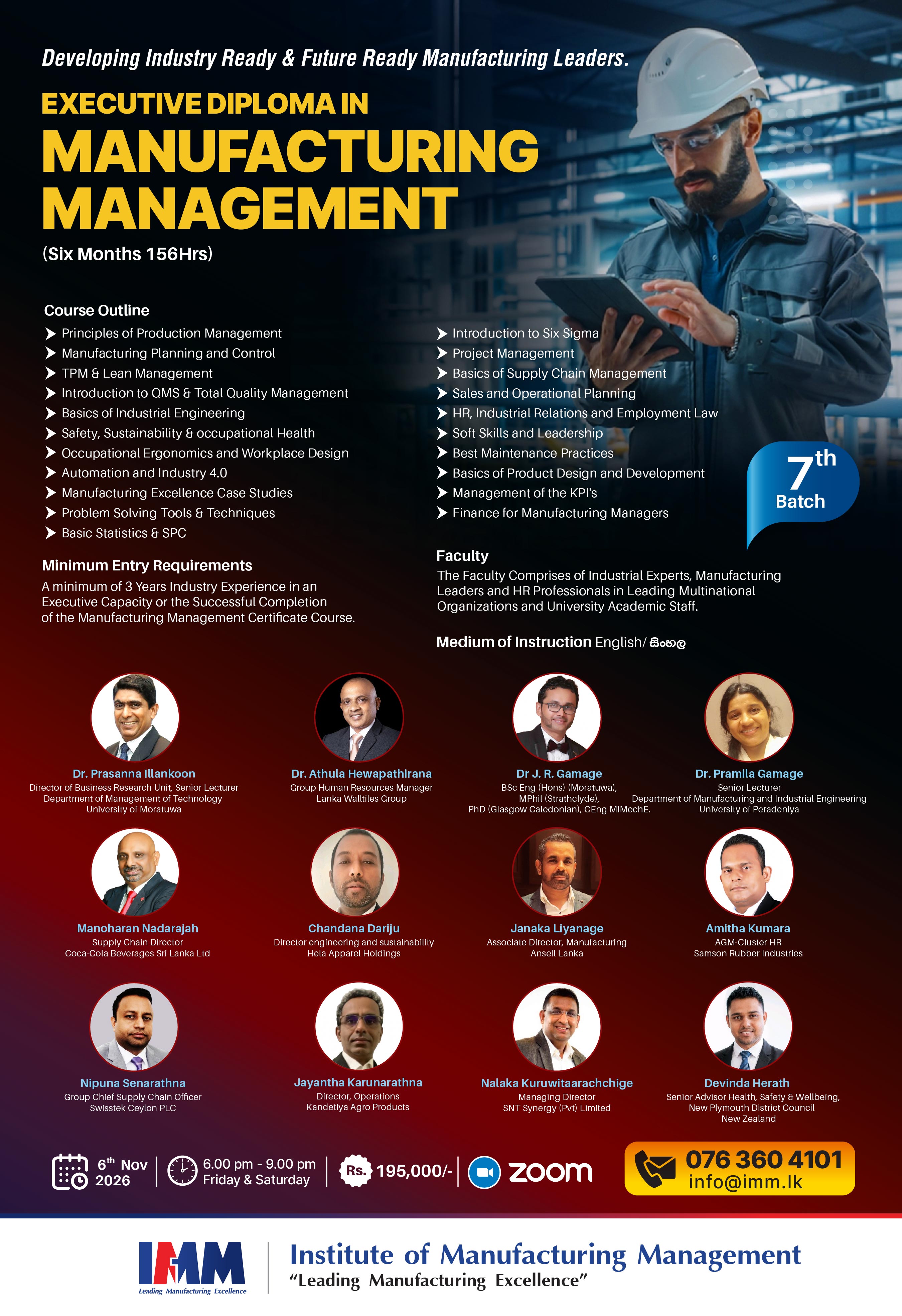 INSTITUTE OF MANUFACTURING MANAGEMENT